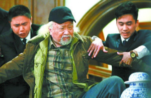 北京时间