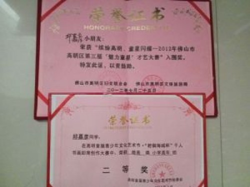 邱嘉彦
