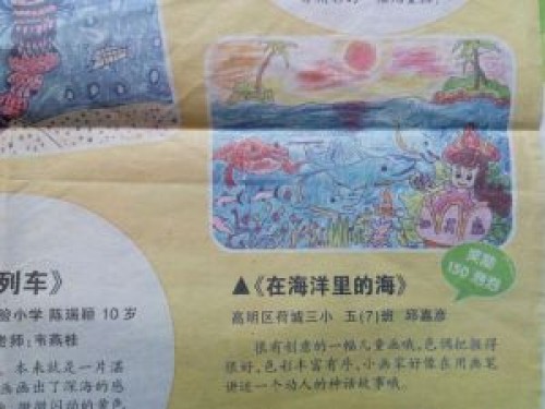 邱嘉彦