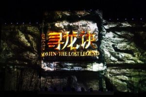 鬼吹灯之寻龙诀 鬼吹灯之寻龙诀