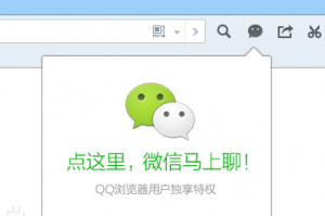 微信网页版