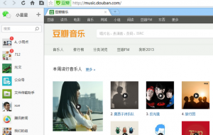 微信网页版