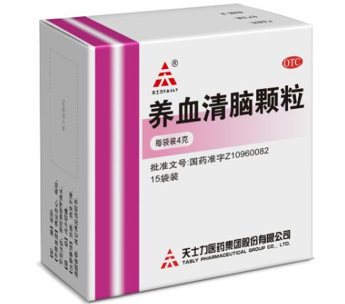 养血清脑颗粒适用人群有哪些？