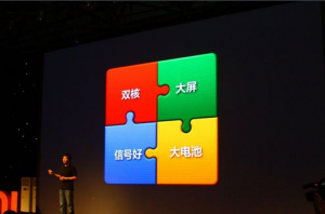 小米手机