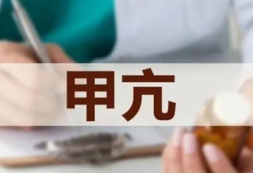 男子1天吃10顿暴瘦110斤 原因竟是甲亢